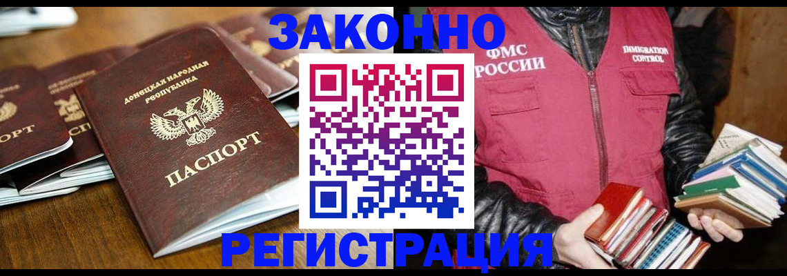 временная регистрация для всех в Камбарке