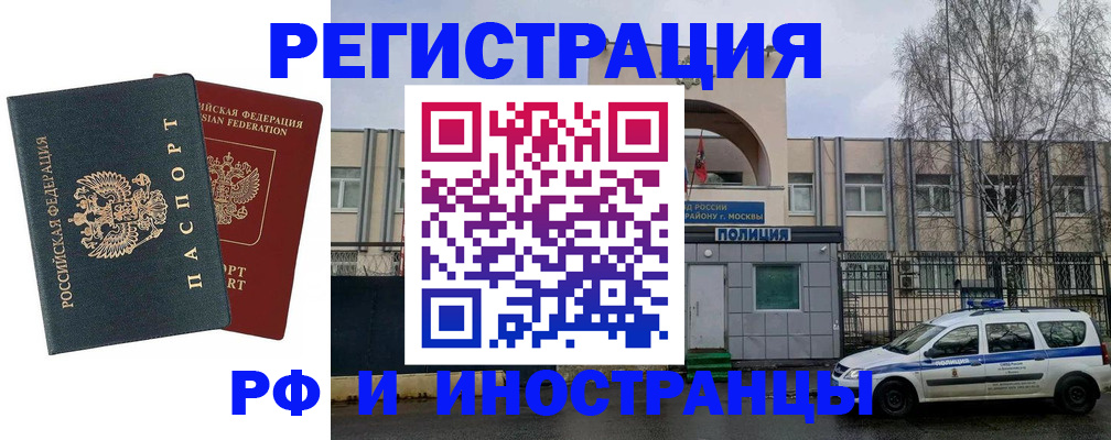 регистрация для дет. сада в Камбарке